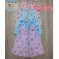 ราคา จัดโปร 6 12 ชิ้น เสื้อเด็กอ่อนผูกหลังแขนเว้าพิมพ์ลาย 0 3 เดือน ผ้าป่าน เย็น ซักง่าย ใส่สบาย 1 แพค คละลาย 4 สี ชุดเด็กแรกเกิด ราคาถูก (15493321124)
