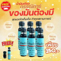 ราคา น้ำมันเขียวตรากรรณิการ์ฉลากสีฟ้าเจ้าเก่า (25423529818)