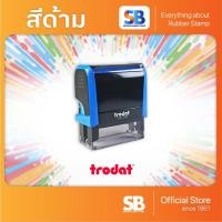 ราคา Trodat ตรายางหมึกในตัว TR 4913 ขนาด 5 8 x 2 2 cm ออกใบกำกับภาษีได้ (24800688728)