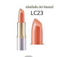 ราคา ลิปสติก ลิปกิฟฟารีน ลิป ลิปคริสตัลลีน ลิปคัลเลอร์ กิฟฟารีน 24 เฉดสี สีสดใส (21889585790)