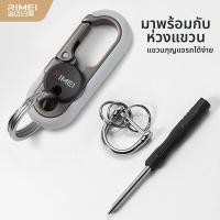 ราคา พวงกุญแจสร้างสรรค์สำหรับผู้ชาย พร้อมคลิปเข็มขัด วัสดุสังกะสีอัลลอยด์ ไฮเอนด์ (25043808981)