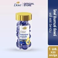 ราคา เลือกจำนวนข้างใน โดฟ อินเทนซ์รีแพร์ เดลี่แฮร์ วิตามิน บำรุงเส้นผม 1มล x20แคปซูล (25465188469)
