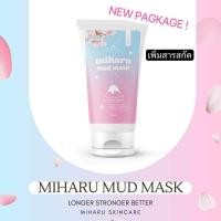 ราคา โคลนหมักผมภูเขาไฟมิฮารุ New Package เพิ่มสารสกัด ฟื้นฟูผมแห้งแตกปลาย เพิ่มน้ำหนักให้เส้นผม (25076431862)