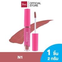 ราคา SHEENE AIRY Z SOFT MATTE LIP ลิปมูสเนื้อแมท บางเบา สบายริมฝีปาก ดุจสัมผัสอากาศ AIRY MICRO SILICA BALL มีลักษณะเป็นทรงกลมอนุภาคเล็กเพียง 5 UM ให้สัมผัสนุ่มลื่น เกลี่ยง่าย (24512755372)