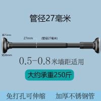 ราคา ราวตากผ้าแบบขยายได้ ไม่ต้องเจาะผนัง ราวแขวนในตู้เสื้อผ้า ทำจากสแตนเลส สำหรับตู้เสื้อผ้า เฟอร์นิเจอร์ในบ้าน อุปกรณ์เสริม (25526255872)