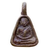 ราคา พระหลวงพ่อเงิน วัดบางคลาน จอบเล็กหลวงพ่อเงิน พระเครื่อง วัตถุมงคล (13496924456)