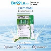 ราคา Buoola น้ำยาบ้วนปาก กลิ่นมะลิ แบบซอง ปากหอมสดชื่น ช่วยลดกลิ่นปาก (24747456916)