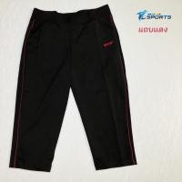 ราคา ใหม่ แถบเส้นเล็ก กางเกงวอร์ม กางเกงออกกำลังกาย 5 ส่วน ความยาวประมาน 26 นิ้ว มีกระเป๋า 2 ข้าง เนื้อผ้าพรีเมี่ยม (25161634285)