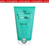 ราคา Smooth E Babyface Foam สมูทอี เบบี้เฟซโฟม โฟมไม่มีฟอง ขนาด 120 กรัม 4 ออนซ์ BY MUISUNGSHOP (24845300250)