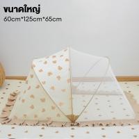 ราคา THNเลส มุ้งกันยุงสำหรับเตียง มุ้งกันยุงสำหรับเด็ก มุ้งกันยุงสำหรับผู้ใหญ่ มุ้งเตียง พับไม่มีการติดตั้งCOD (23826924534)
