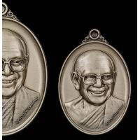 ราคา เหรียญเกราะเพชรมหาลาภ ปี 68 หลวงพ่อฤษีลิงดำ วัดท่าซุง (25166246889)