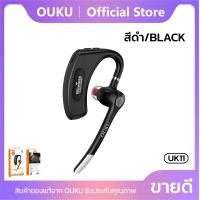 ราคา หูฟังบลูทูธไร้สาย บลูทูธ 5 3 OUKU UK11 ระบบเสียงคุณภาพดี ไมโครโฟนในตัว เสียงชัด หูฟังเกี่ยวหู อินเอียร์ (25116245093)