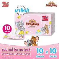ราคา ยกลัง10ห่อ Sunny Baby Tom and Jerry Fun Wet Wipes ซันนี่ เบบี้ ทิชชู่ เปียก เซ็ตพกพา สูตรน้ำบริสุทธิ์ 1ห่อ10แผ่น Baby Wipes (25340837952)