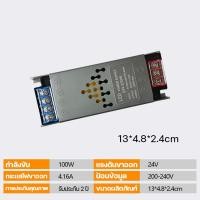 ราคา ONE BEAM หม้อแปลง สวิตช์ชิ่ง DC 12V 24V 100W 200W 300W 400W switching power supply หม้อแปลงชาร์จแบต หม้อแปลงเทอรอย (24077290189)