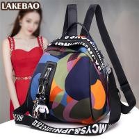 ราคา LAKEBAO ใหม่กระเป๋าเป้สะพายหลังอเนกประสงค์สำหรับผู้หญิงกระเป๋าเป้สะพายหลังกันขโมยกันน้ำอ๊อกซ์ฟอร์ด2021 (23087290846)