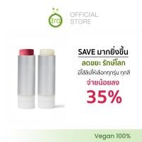 ราคา Ira Lip Balm Refill ลิปบาล์มไอรา ลิปสี Vegan ทุกรุ่น (24006497079)