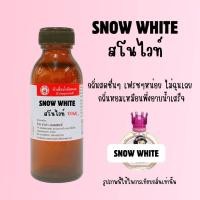 ราคา หัวเชื้อน้ำหอมแท้ ขนาด 100 ML (23688430349)