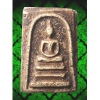 ราคา AHK7 พระสมเด็จ วัด ระฆัง พิมพ์ เกศ บัวตูม สมเด็จโต พรม รังษี ยุบ ย่น คราบ กรุ มวลสารพุทธคุณ เนื้อดินมวลสาร พระเครื่อง เบญจ ภาคี ทรงคุณค่า น่า สะสม ส่ง ตรง ปรก ตาม รูป (23971524594)