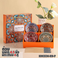 ราคา PAUS BIRU ชุดถ้วยเซรามิค ขนาด 4 5 นิ้ว เซต 2 4 6 ใบ สามารถเข้าไมโครเวฟได้ กล่องสีส้ม มีให้เลือกระหว่าง ช้อน หรือ ตะเกียบ พร้อมส่งในไทย (25295441205)