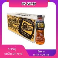 ราคา สั่งทีละ 1 รายการต่อ 1 ออเดอร์เท่านั้น ชาดำเย็นโบราณ ชาตราอัมพวา ยกลัง 24 ขวด (23787051964)