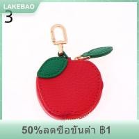 ราคา LAKEBAO กระเป๋าใส่เหรียญรูปผลไม้เชอร์รี่ขนาดเล็กกระเป๋าใส่เหรียญน่ารักลายสตรอเบอร์รี่หนัง PU จี้พวงกุญแจสไตล์เกาหลีกระเป๋าเก็บขนาดเล็ก (24904713322)