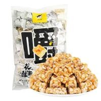 ราคา ผงแป้งมันสำปะหลังกวนออยล์จากเมืองเชิงบาน รสชาติธรรมชาติ น้ำตาลปี๊บ 258 กรัม ของหวานพิเศษจากช่งดาน (15897191813)