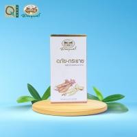 ราคา อภัยภูเบศร อภัย กระชาย 60 แคปซูล (21611890768)