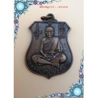 ราคา หลวงปู่หมุน ฐิตสิโล วัดบ้านจาน จ ศรีสะเกษเนื้อทองแดง ด้านหลังนารายณ์ทรงครุฑ เด่นอำนาจผู้คนยำเกรง เป็นที่เคารพของผู้ใต้บังคับบรรชา (7674773807)