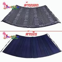 ราคา กระโปรงผ้าฝ้ายแฟนซี กระโปรงแบบป้าย กระโปรงเชือกผูก รหัส CF ผ้าฝ้ายพิมพ์ลาย หมักโคลน พันรอบตัว (18870952404)