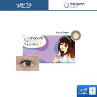 ราคา Maxim คอนแทคเลนส์สี รายเดือน รุ่น Maxim Colors Air BLINK LATTE BROWN จำนวน กล่อง 2 ชิ้น (25470376734)