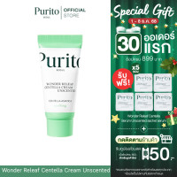 ราคา PURITO SEOUL WONDER RELEAF CENTELLA CREAM UNSCENTED 15 ml วันเดอร์ รีลีฟ เซนเทลล่า ครีม อันเซ็นต์ (24988784549)