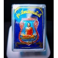 ราคา หลวงพ่อรวย เหรียญเลื้อนสมณศักดิ์ พระมงคลสิทธาวารย์ วัดตะโก จ อยุธยา พ ศ2559 เนื้อเงินลงยาฟ้า หลวงพ่อรวย วัดตะโก เลสพ่อรวย (11265684176)