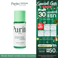 ราคา PURITO SEOUL WONDER RELEAF CENTELLA TONER UNSCENTED 30 ml วันเดอร์ รีลีฟ เซนเทลล่า โทนเนอร์ อันเซ็นต (24988722543)