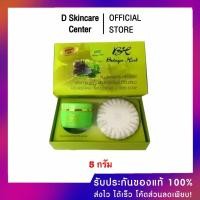 ราคา ของแท้100 โบทาย่า เฮิร์บ ครีมโบทาย่า ครีมโบทาย่าเฮิร์บของแท้ Botaya herb โบทาย่า (23817622973)