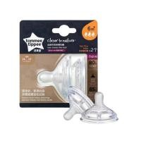 ราคา Tommee Tippee ขวดนมเด็กทารกคอกว้างธรรมชาติใกล้กับหัวนมเหมือนอกของสหราชอาณาจักร0ม การไหลช้า5ออนซ์9ออนซ์ (22462896532)