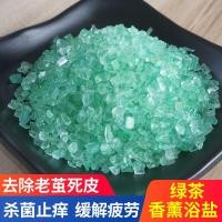 ราคา Epsom Salt Bath Foot Soak 500g ชุดน้ำแข็งอบไวน์สีแดงสำหรับโรงแรมและบ้าน วัสดุอื่นๆ สำหรับผิวผสม บรรจุภัณฑ์ในถุง (24265928987)