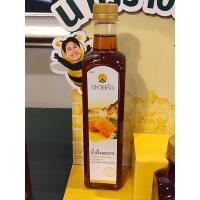 ราคา น้ำผึ้งดอยคำ น้ำผึ้งแท้ 100 ตราดอยคำ ขนาด 770 กรัม (25172238188)