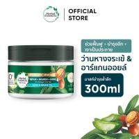 ราคา ใหม่ Herbal Essences Rinse off Treatment Argan Oil 300ml เฮอบัล ทรีทเม้นท์แบบล้างออก อาร์แกนออยล์ 300 มล (25202258821)