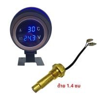 ราคา อุปกรณ์เสริมรถยนต์ LCD แสดงอุณหภูมิและไฟฟ้าแบบสองในหนึ่งสำหรับรถบรรทุกและรถยก 12V 24V แหล่งกำเนิดพลังงานจากจีนแผ่นดินใหญ่ (20995319370)