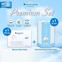 ราคา Karisma Premium Set เซตสำลีทำความสะอาดใบหน้า 6 (24839372705)