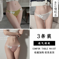 ราคา กางเกงชั้นในผ้าซาติน Pure Desire สำหรับผู้หญิง ไร้ตะเข็บ ทรงเอวต่ำ สายเดี่ยวบาง ดอกไม้ ผ้าไหมน้ำแข็ง ยืดหยุ่นสูง กางเกงชั้นในผ้าฝ้าย (22333866932)