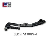 ราคา คันสตาร์ท HONDA CLICK CLICK i SCOOPY SCOOPY i สีชุบและสีดำ ยี่ห้อ JT (16035439373)