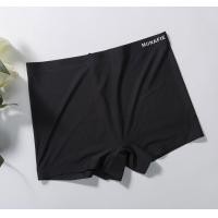 ราคา กางเกงในสตรี ซับใน ผ้าลื่น ขาสั้น Munafie ของแท้ แบรนด์ญี่ปุ่น เก็บพุง กระชับสัดส่วน ชั้นใน ไร้ขอบ กางเกงในหญิง (1592464478)