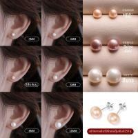 ราคา DAISY DREAM ต่างหูพุ่มพวงไข่มุกน้ำจืดสีเงินสเตอร์ลิง (25313166474)