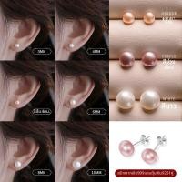 ราคา DAISY DREAM ต่างหูพุ่มพวงไข่มุกน้ำจืดสีเงินสเตอร์ลิง (25313166479)