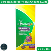 ราคา Berocca Elderberry Plus Choline Zinc บีร็อคค่าซอง ผสม โคลีนและซิงค์ 7x10 ml (24793130649)