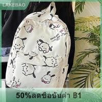 ราคา LAKEBAO กระเป๋าเป้สะพายหลังนักเรียนมัธยมต้นเรียบง่ายแฟชั่นสำหรับเด็กผู้หญิงกระเป๋าเป้สะพายหลังลำลองลายกราฟฟิตี้สีขาว (24433186367)