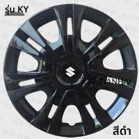 ราคา ใหม่ฝาครอบล้อฝาครอบดุมล้อสำหรับซูซูกิ สวิฟท์ ดีไซร์ นาวาราขอบล้อรถป้องกันฝุ่นอุปกรณ์เสริมวัสดุเหล็ก (21008776794)