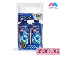ราคา แพ็คคู่สุดคุ้ม เคลียร์ แชมพูขจัดรังแค สูตรเย็น หัวปั้ม CLEAR Anti Dandruff Clear Men Shampoo 350 ml x2 (18915755732)