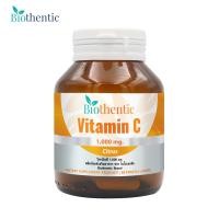 ราคา วิตามินซี1000 ไบโอเธนทิค x 1 ขวด Vitamin C 1000 mg Biothentic วิตามินซี 1000 มก VitC ซิตรัส Citrus วิตซี1000 วิตซี (25364227551)
